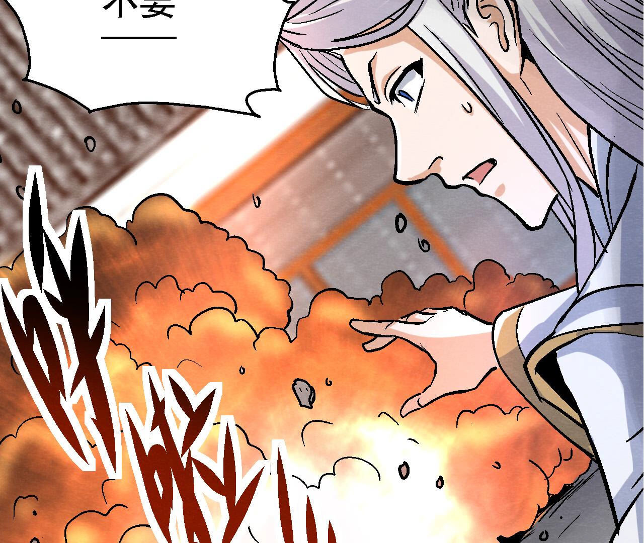 第2季第86话 杀招显现54
