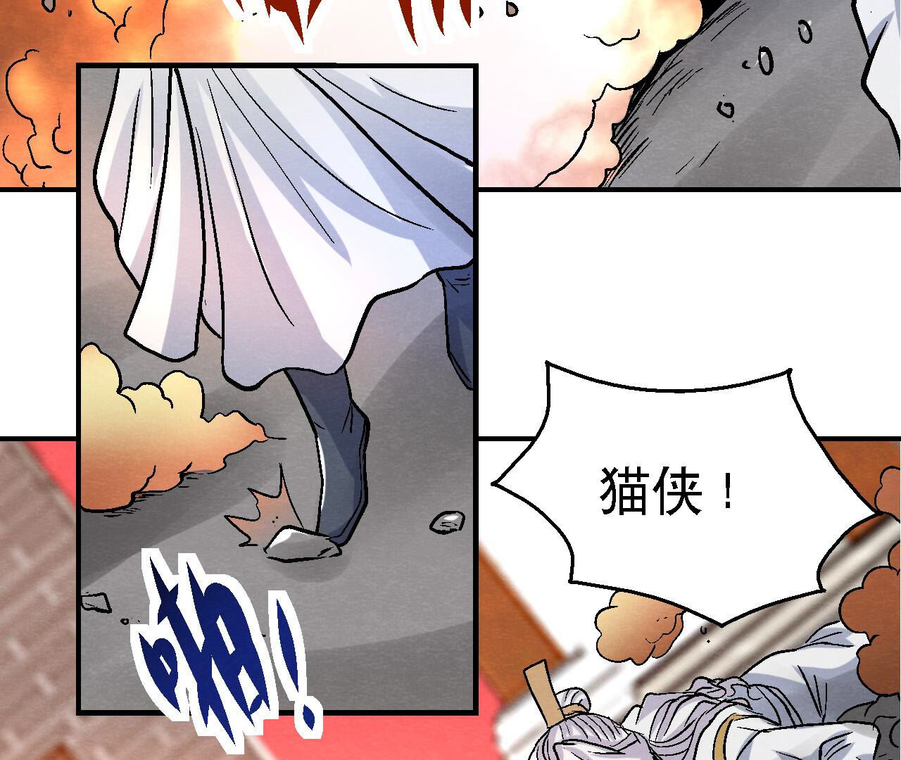 第2季第86话 杀招显现55