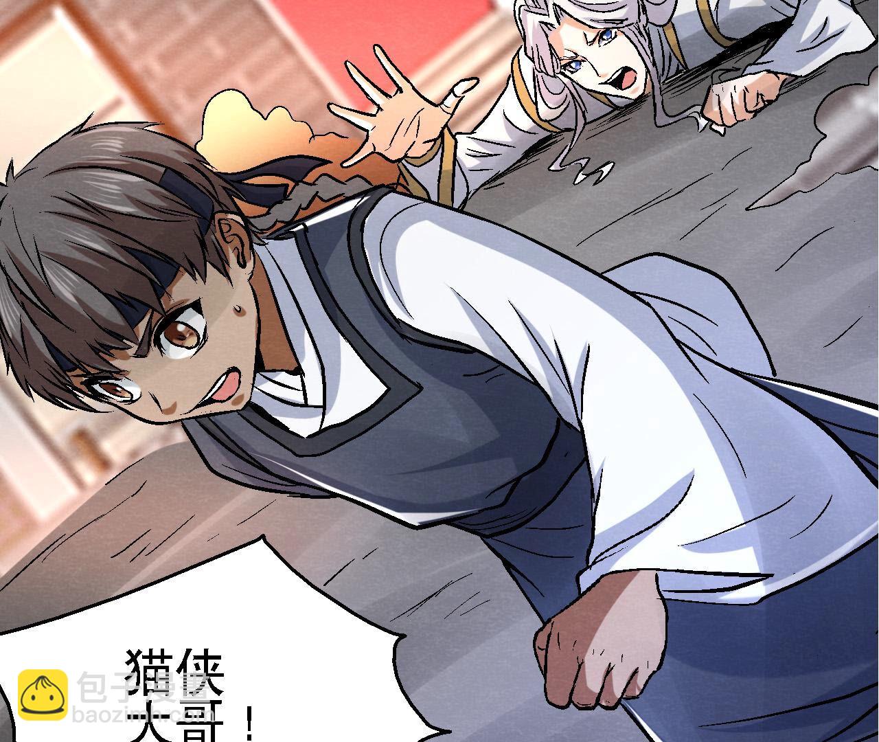 第2季第86话 杀招显现56