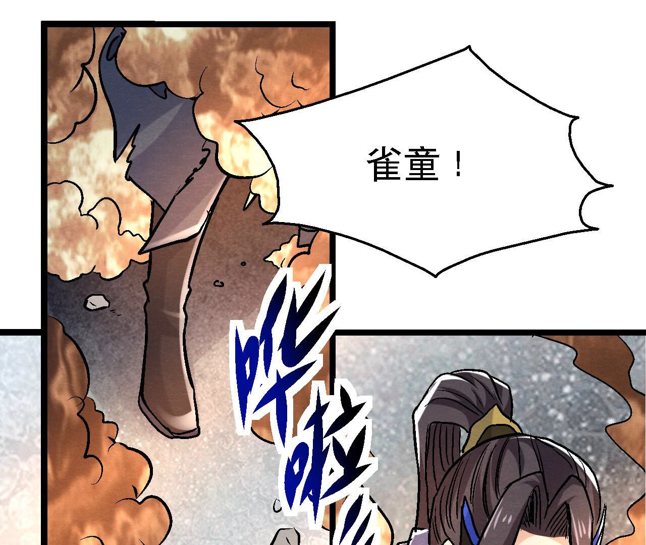 第2季第86话 杀招显现58
