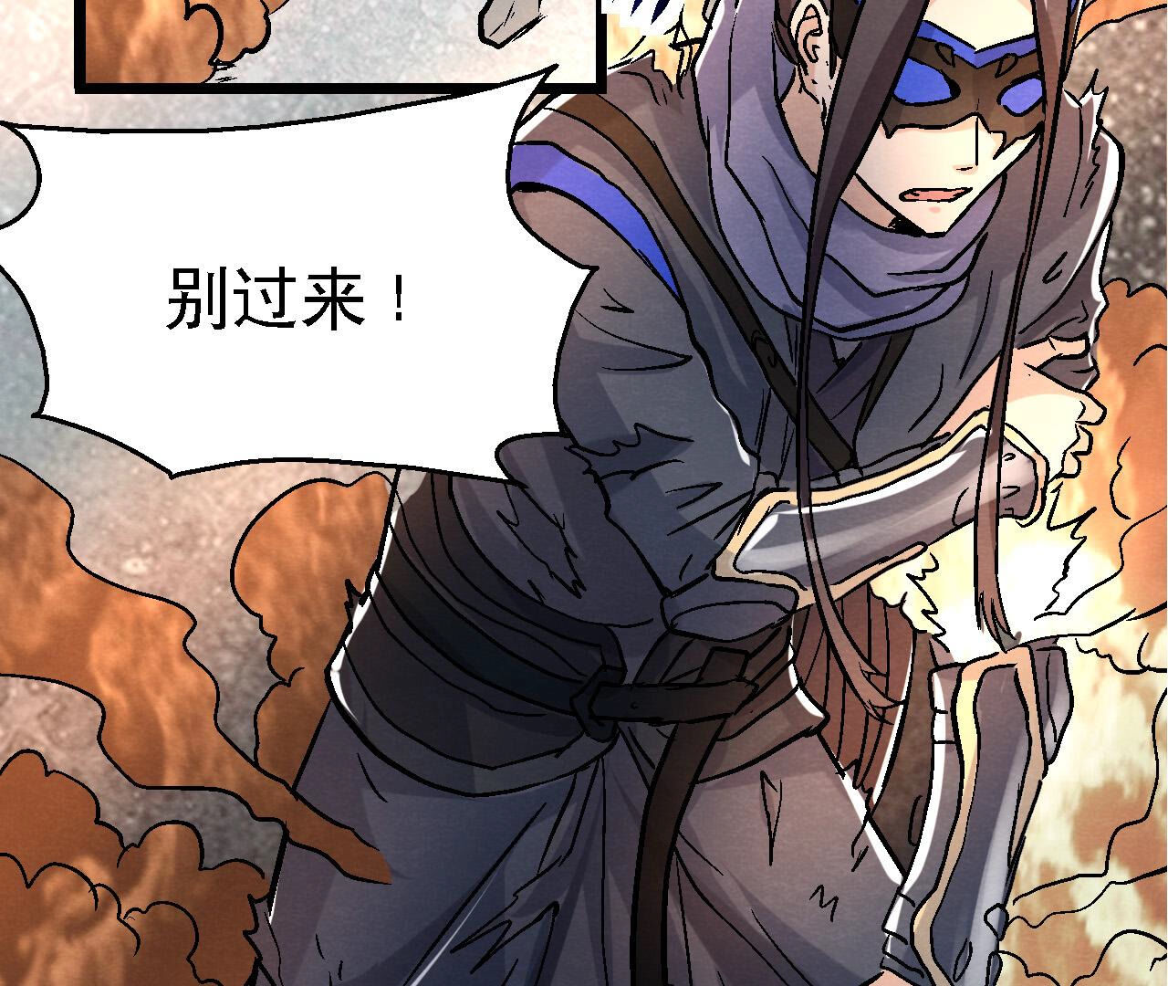 第2季第86话 杀招显现59