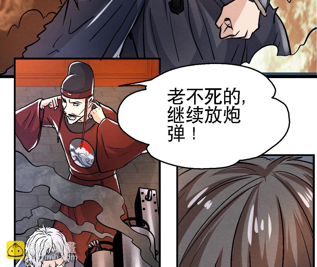 第2季第86话 杀招显现60