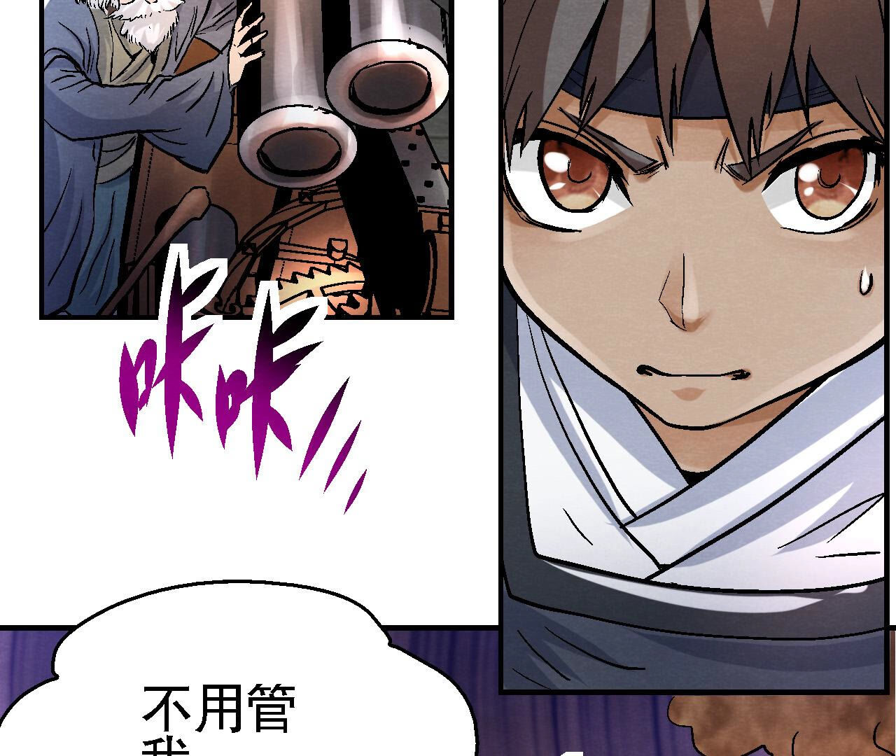 第2季第86话 杀招显现61