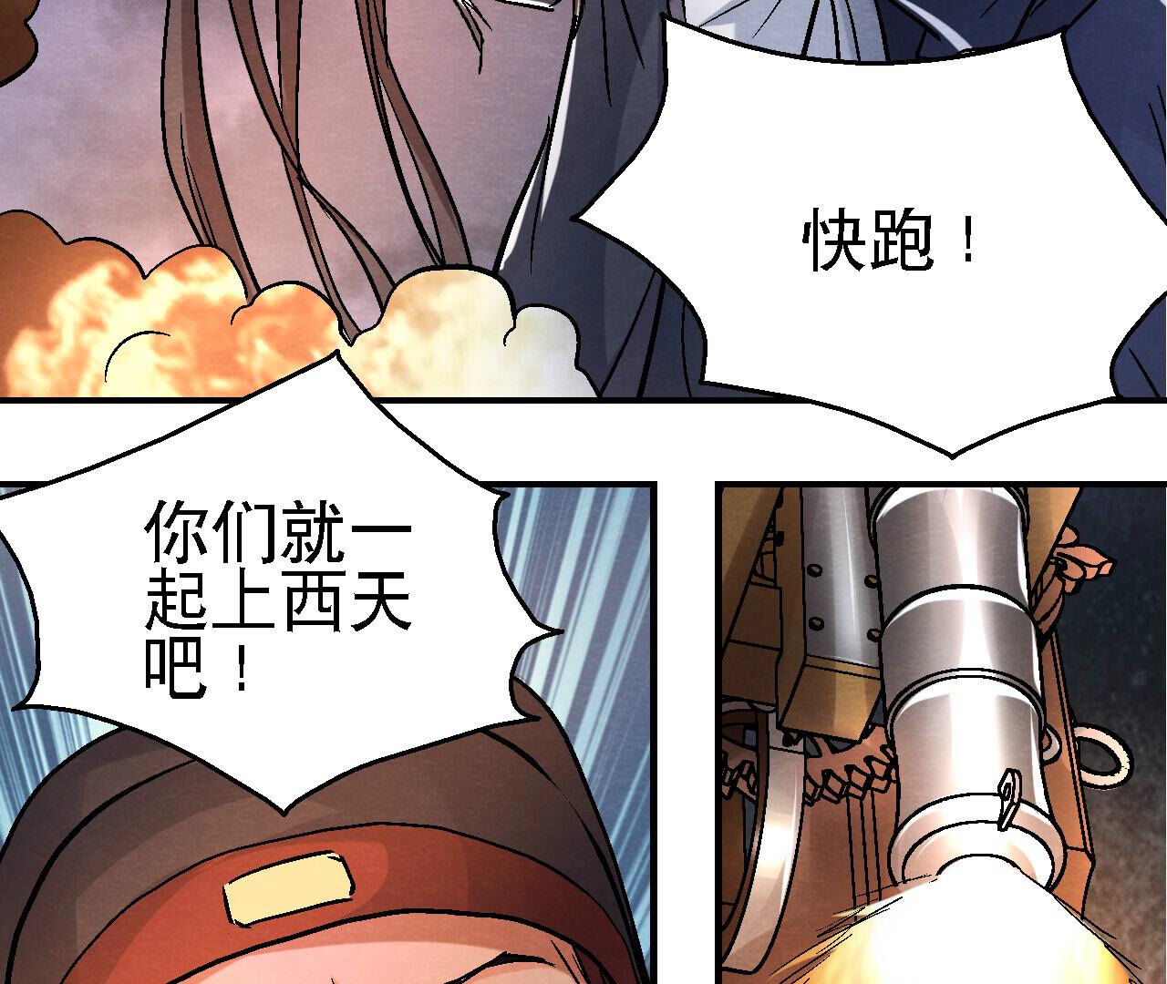 第2季第86话 杀招显现63