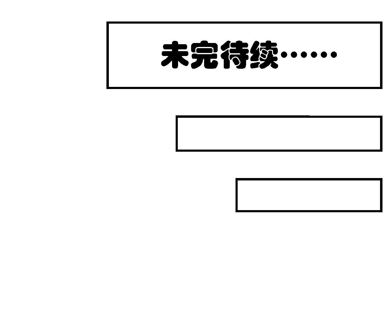 第2季第86话 杀招显现65