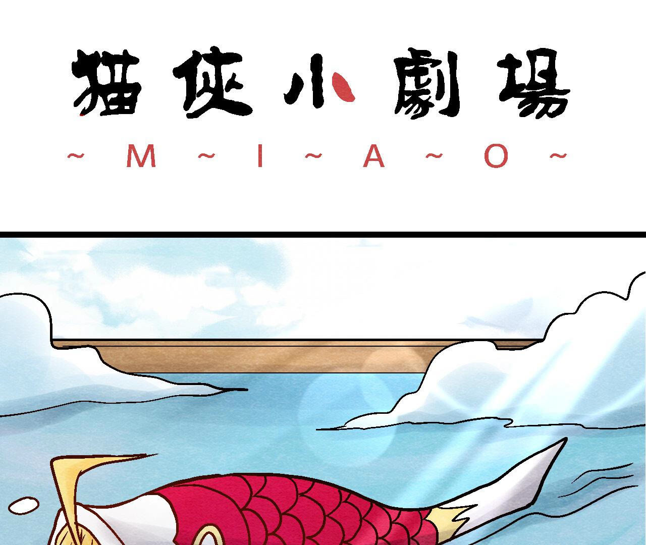 第2季第86话 杀招显现68