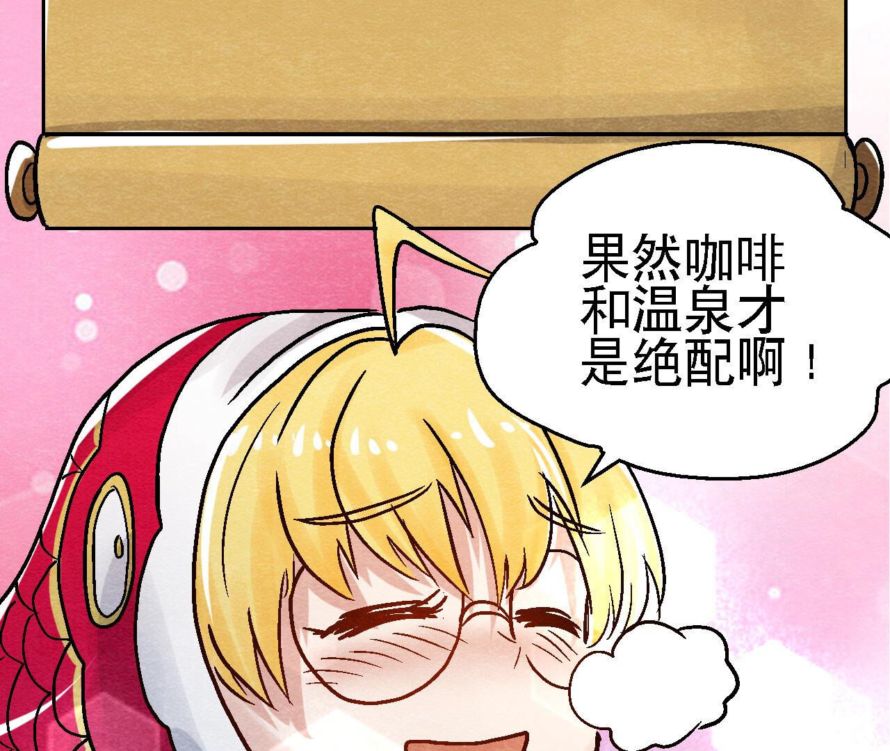 第2季第86话 杀招显现75