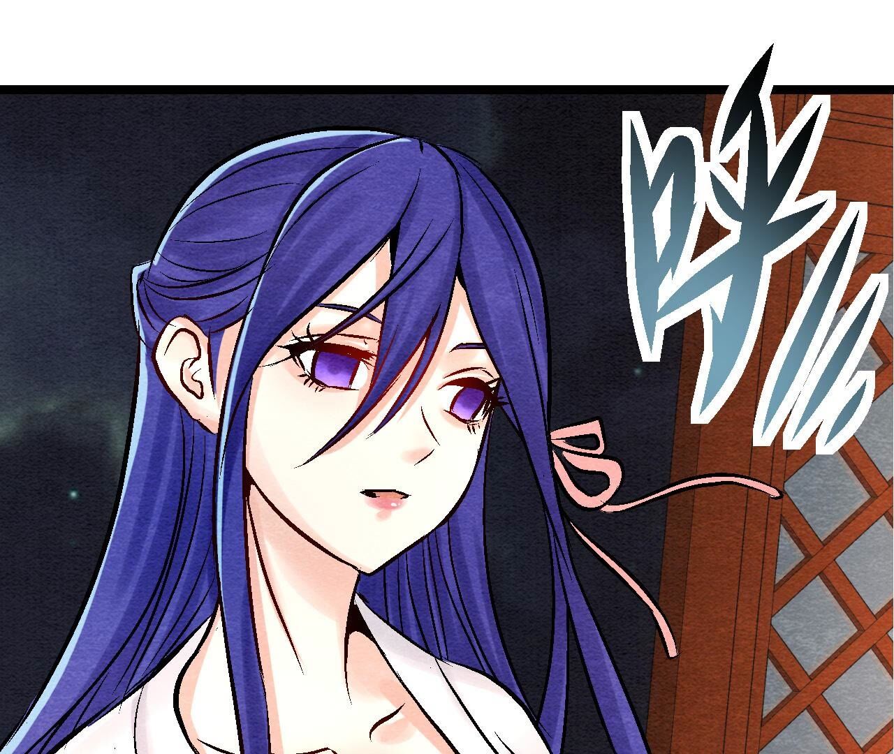 第2季第94话 这女人真坑14