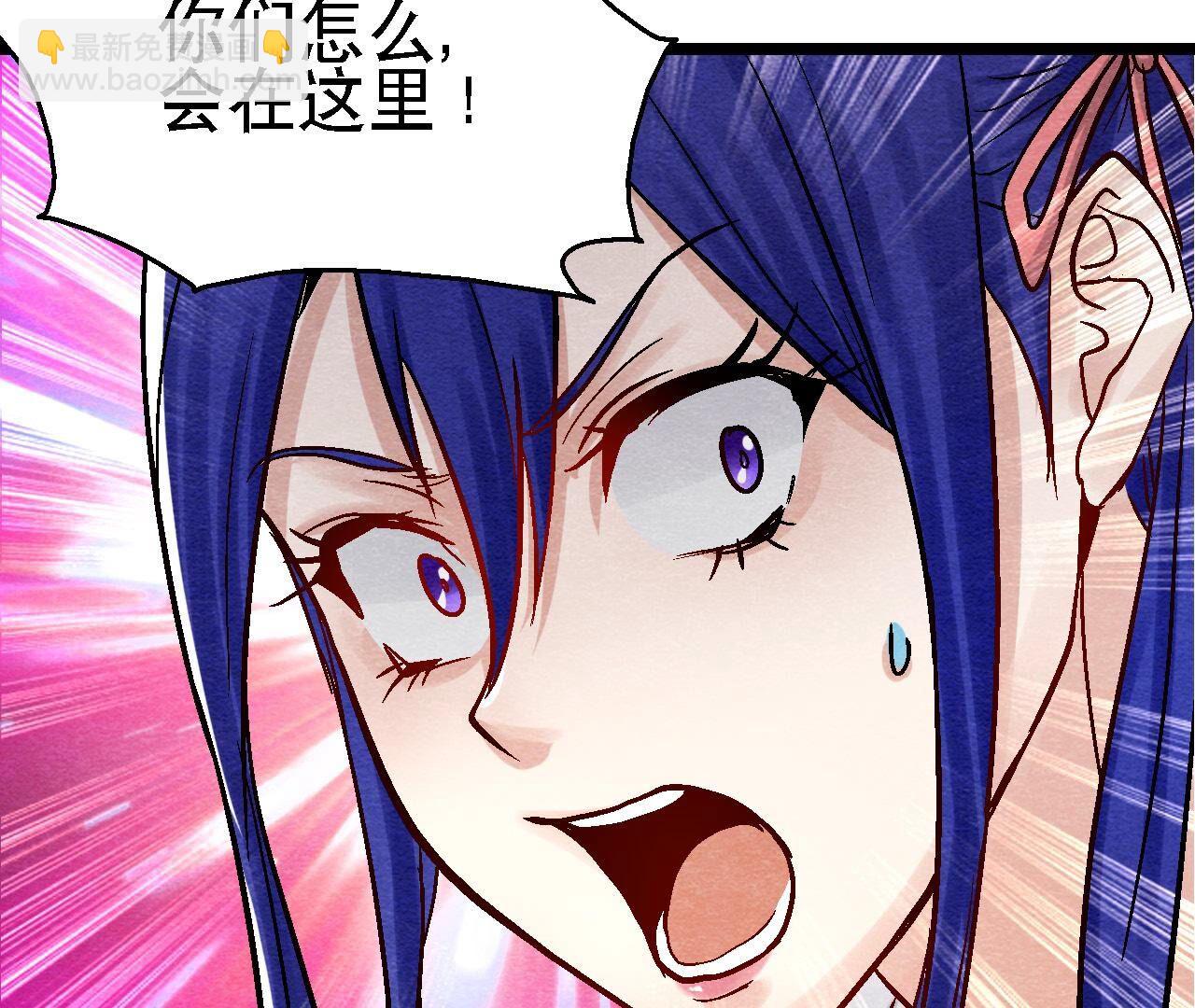 第2季第94话 这女人真坑55
