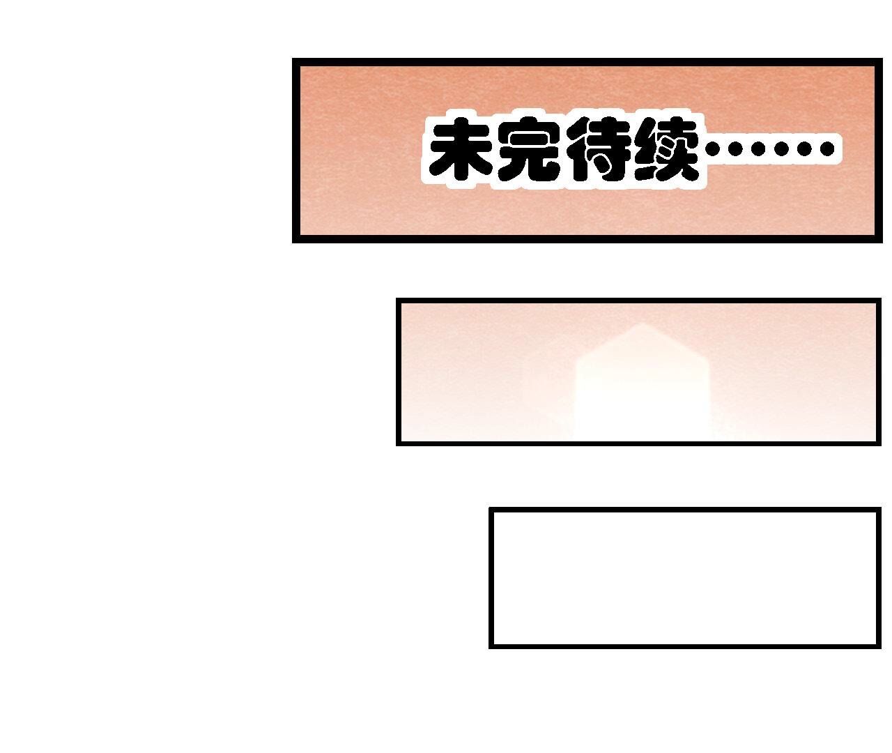 第2季第94话 这女人真坑60
