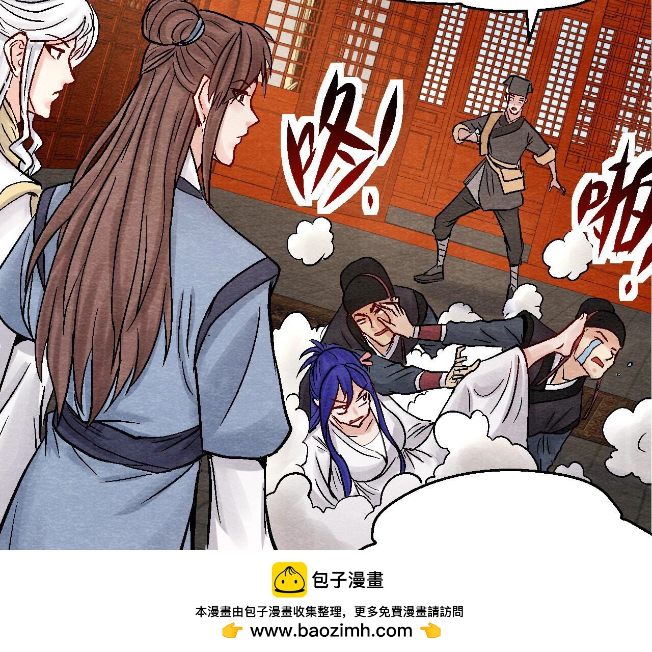 第2季第95话 这是仙人跳？49