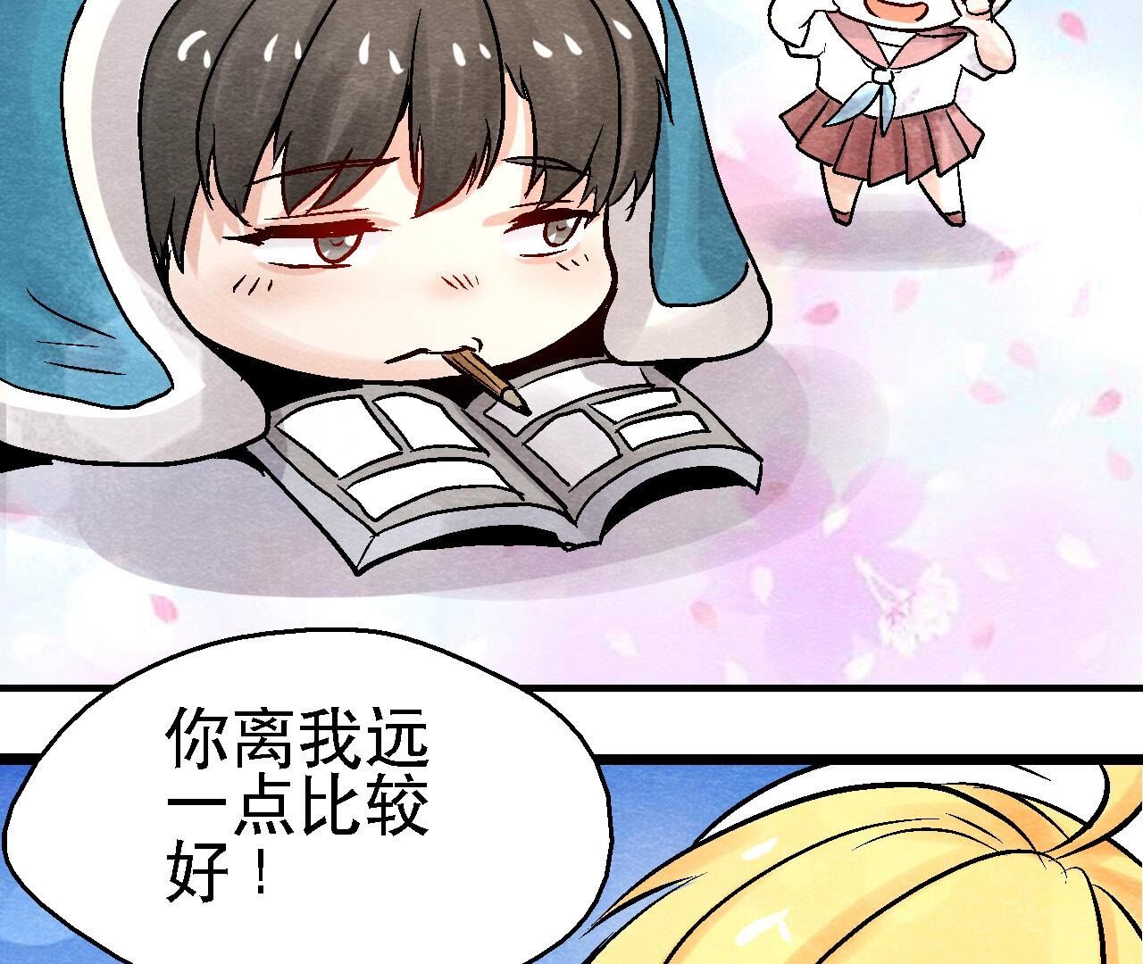 第2季第95话 这是仙人跳？65