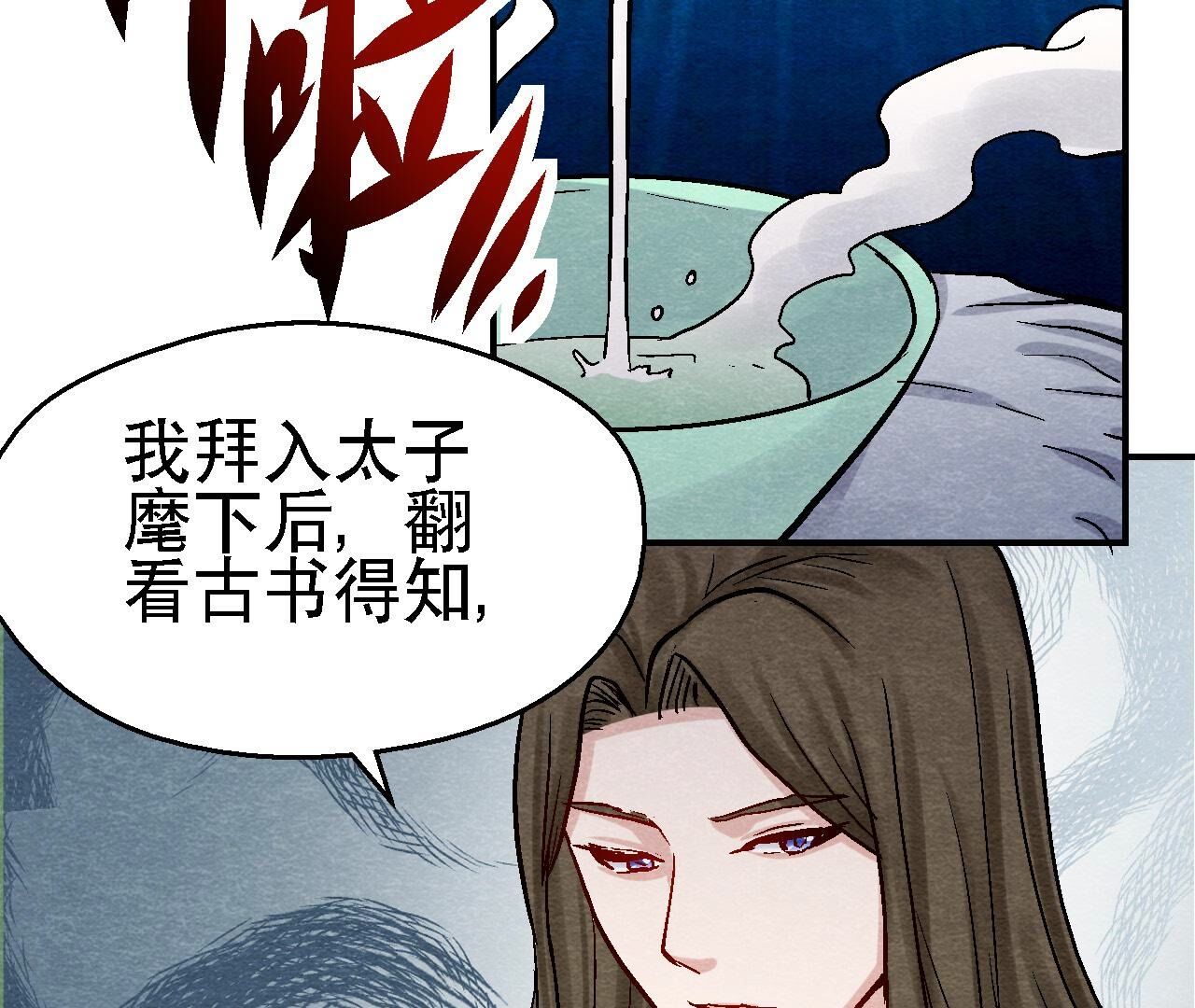 第2季第103话 猫侠的任务10