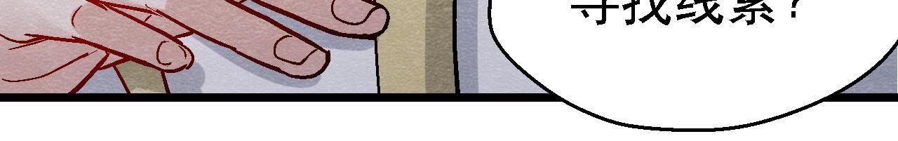 第2季第103话 猫侠的任务13