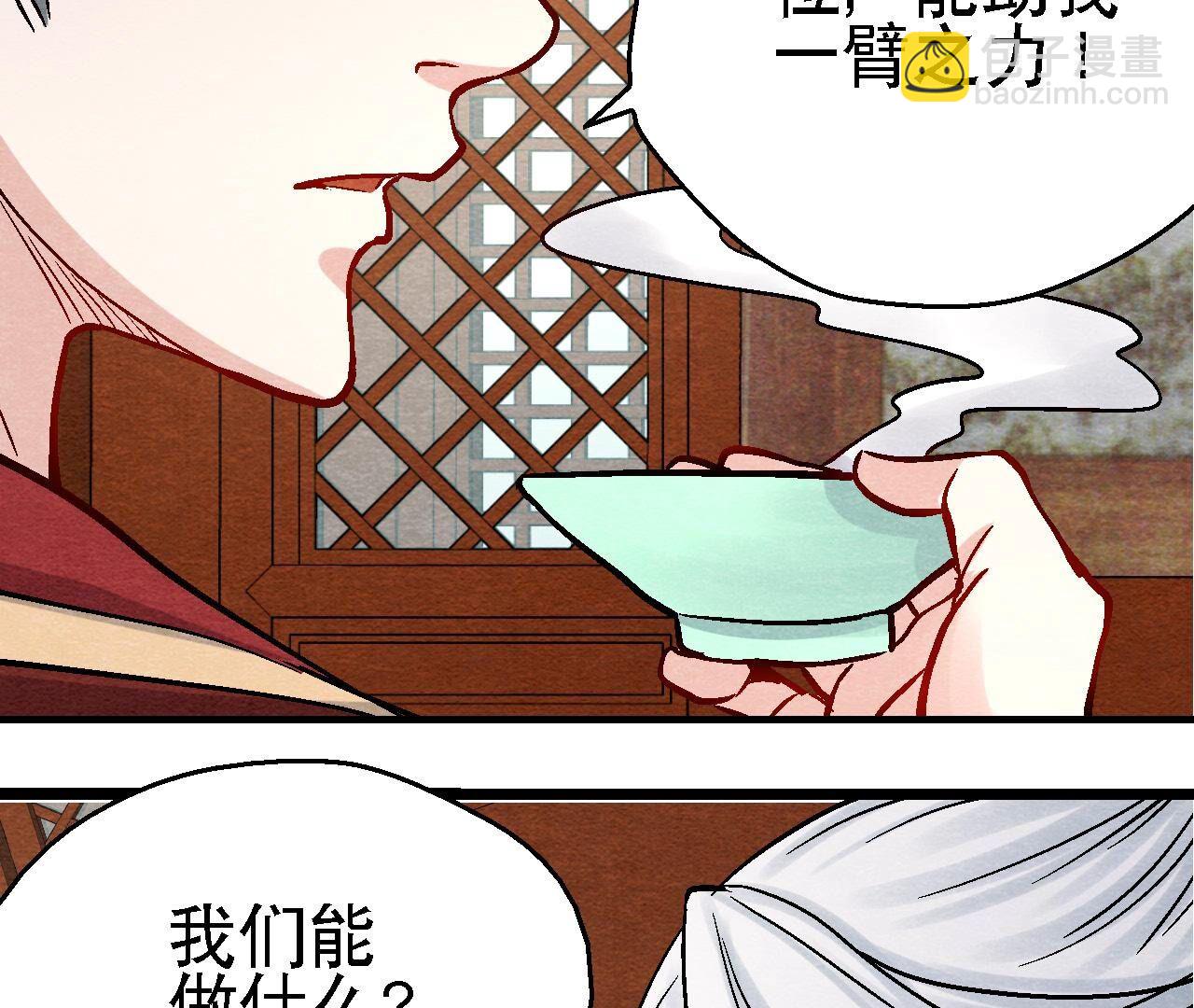 第2季第103话 猫侠的任务21