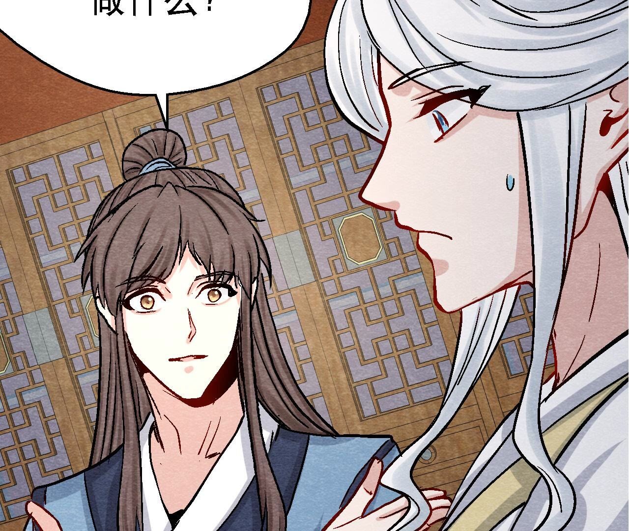 第2季第103话 猫侠的任务22