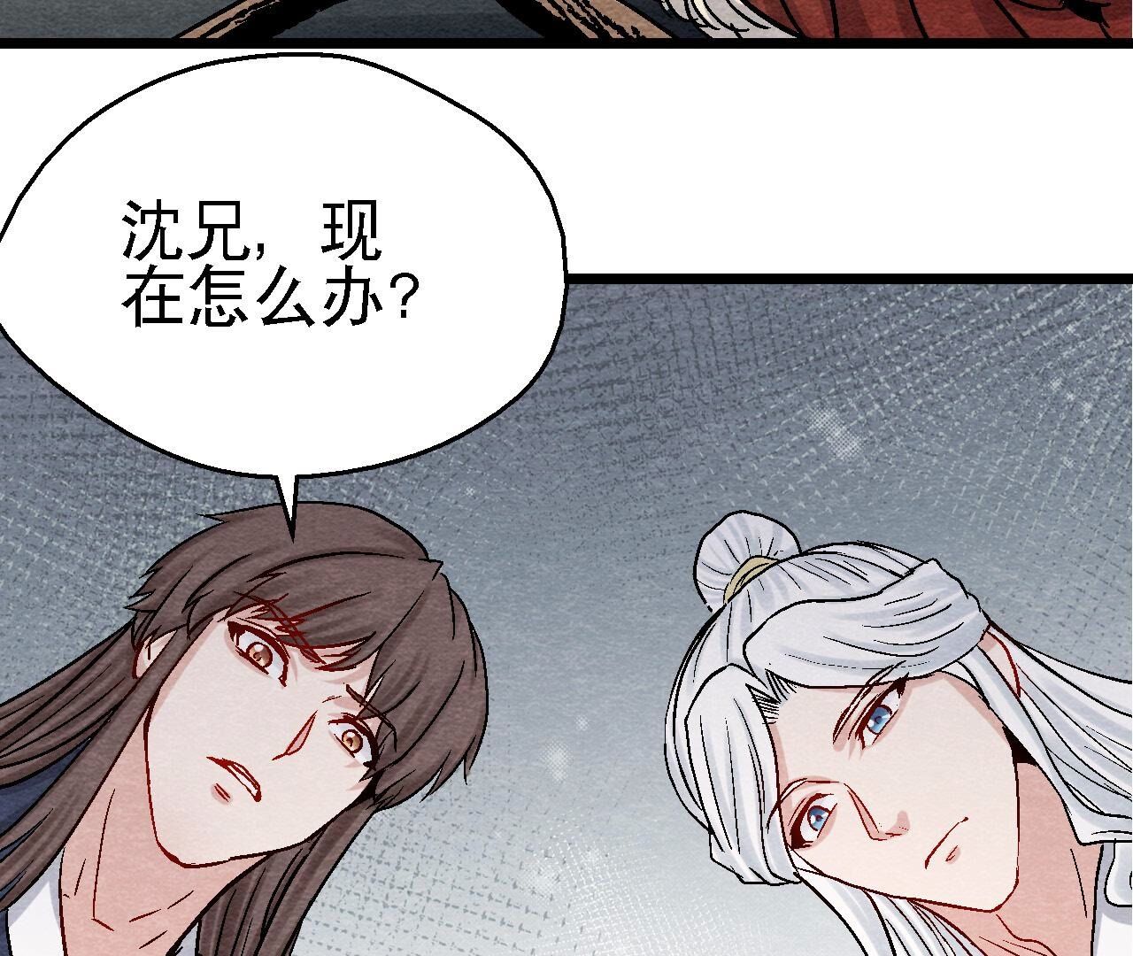 第2季第103话 猫侠的任务27