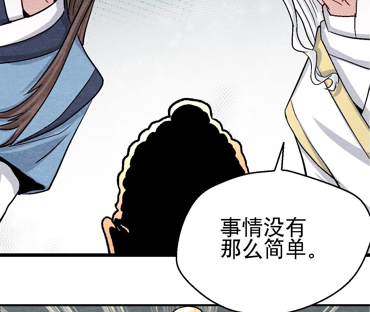 第2季第103话 猫侠的任务28