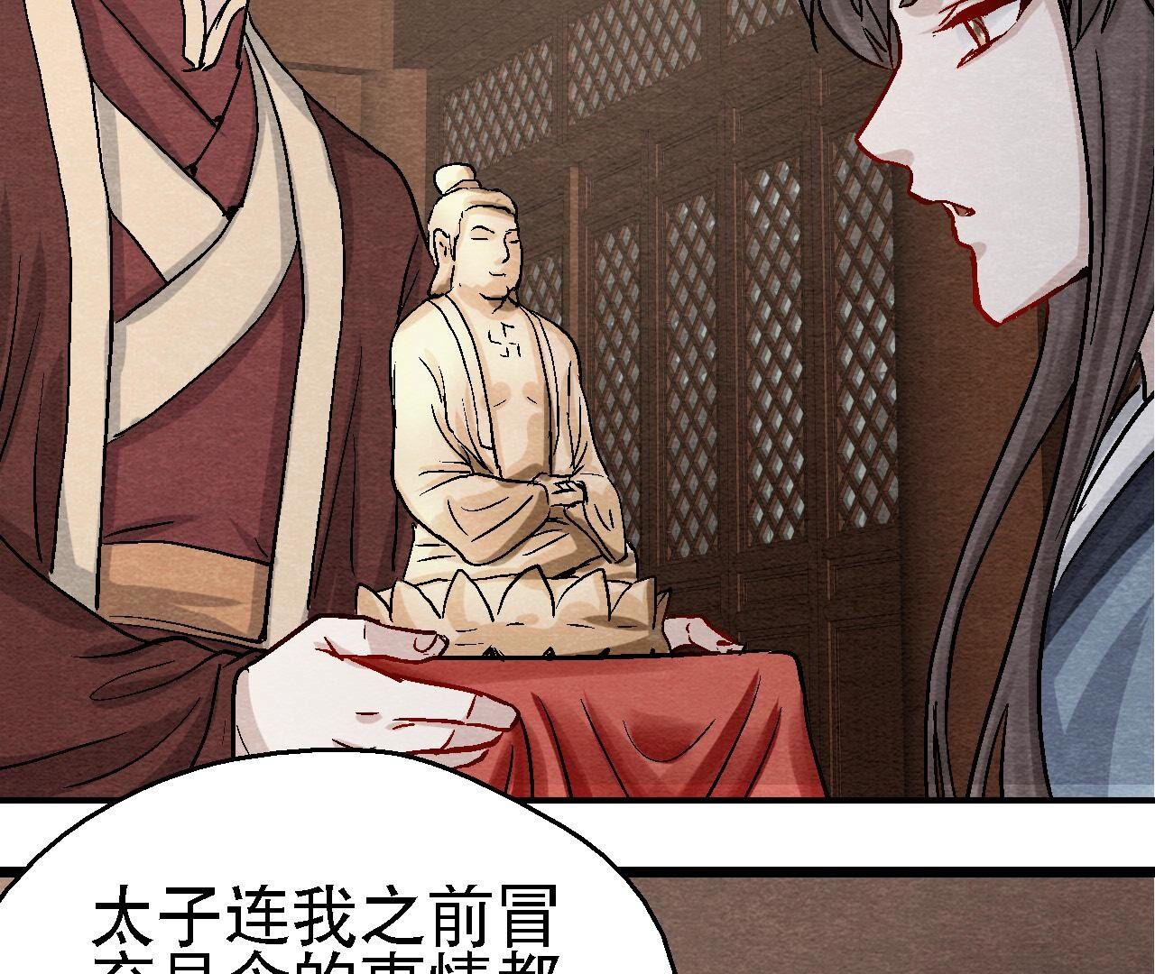第2季第103话 猫侠的任务31
