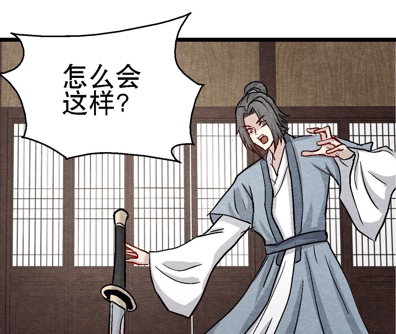 第2季第103话 猫侠的任务34