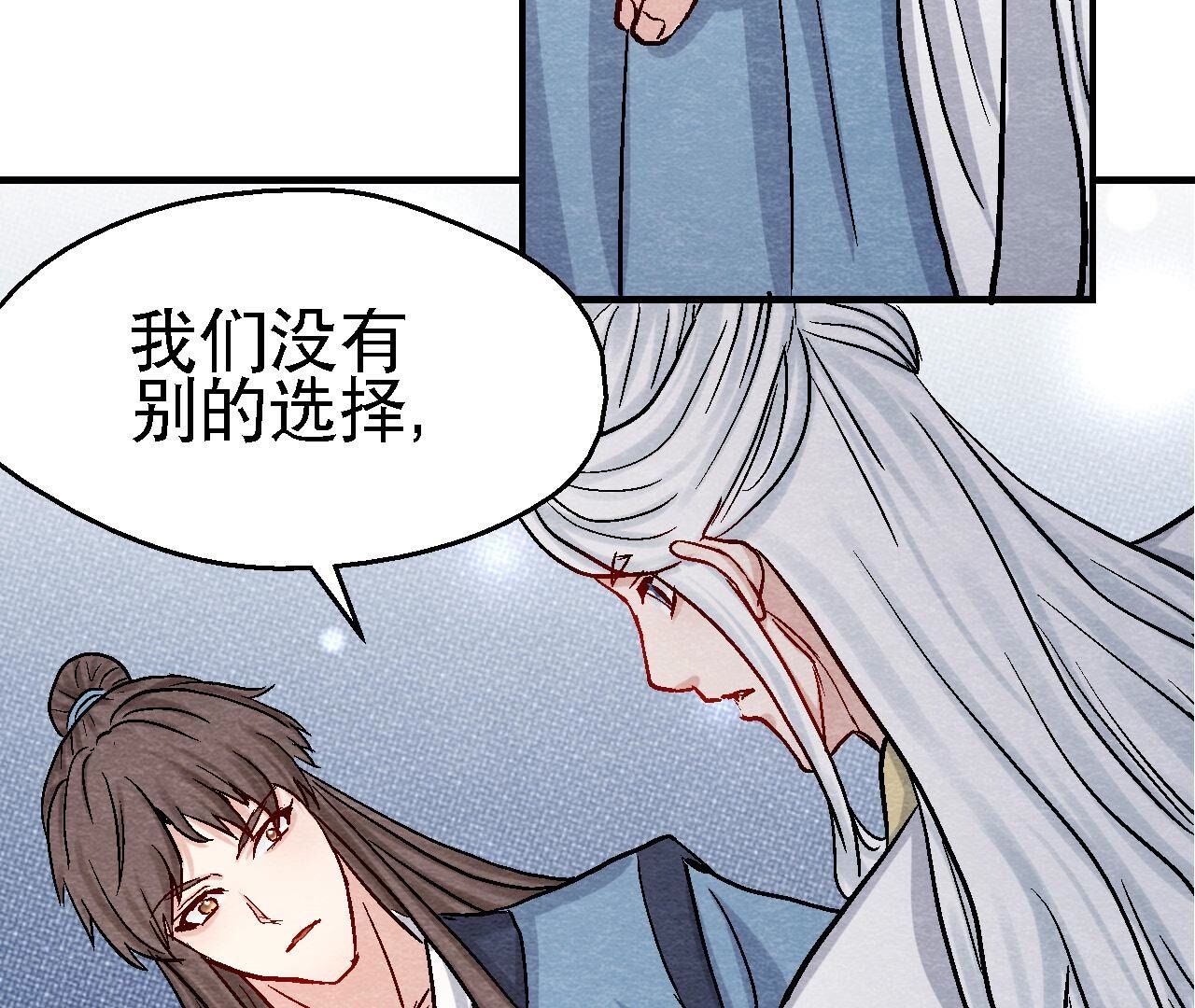 第2季第103话 猫侠的任务36