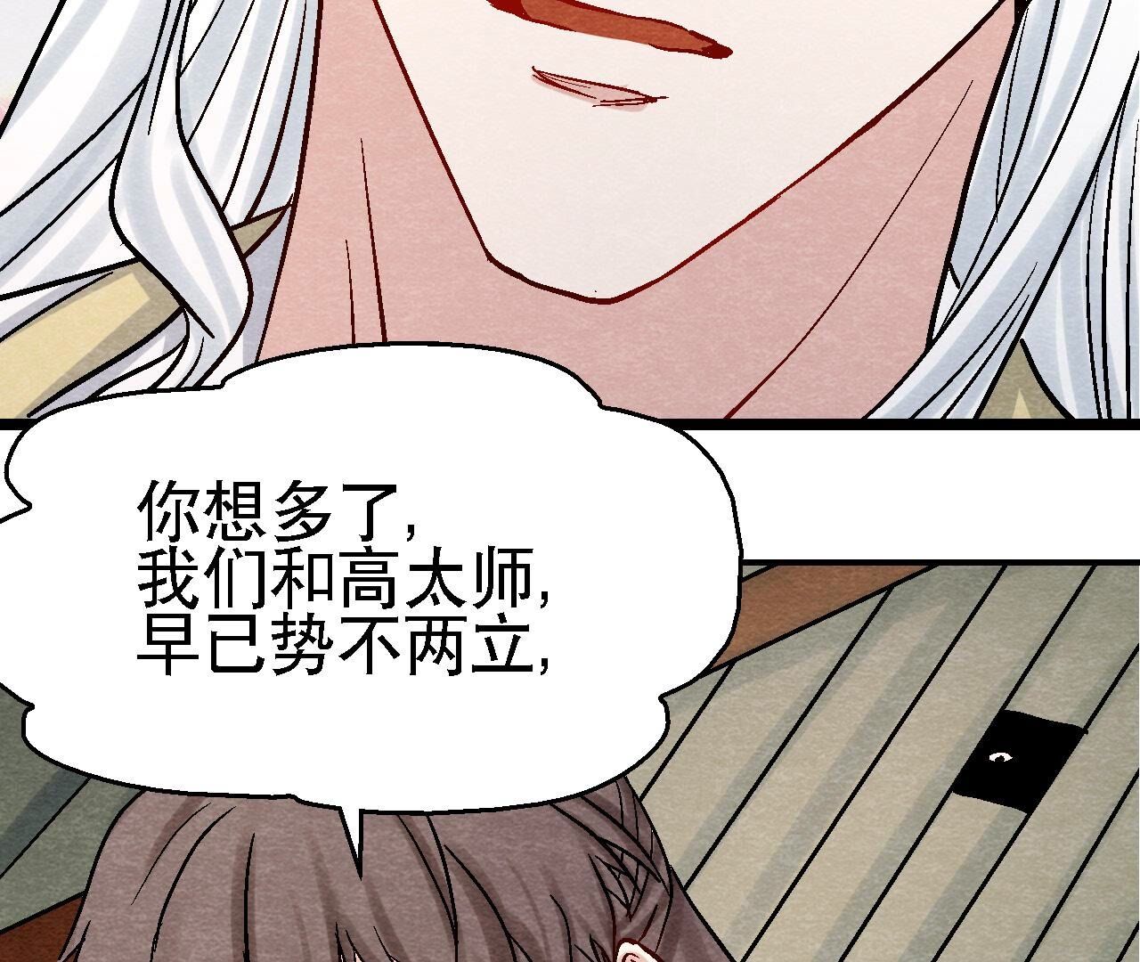 第2季第103话 猫侠的任务39