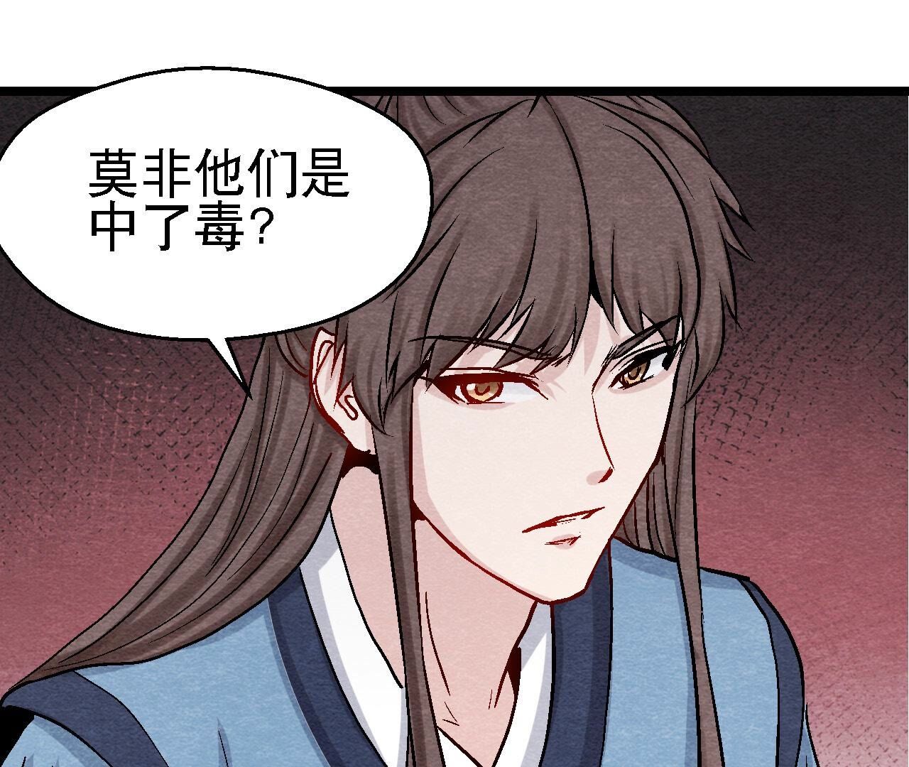 第2季第103话 猫侠的任务4
