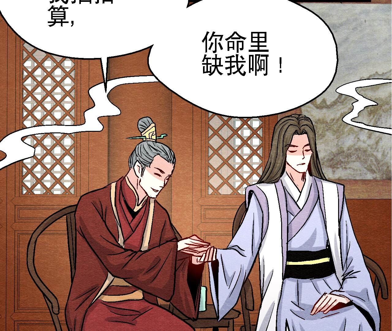 第2季第103话 猫侠的任务46