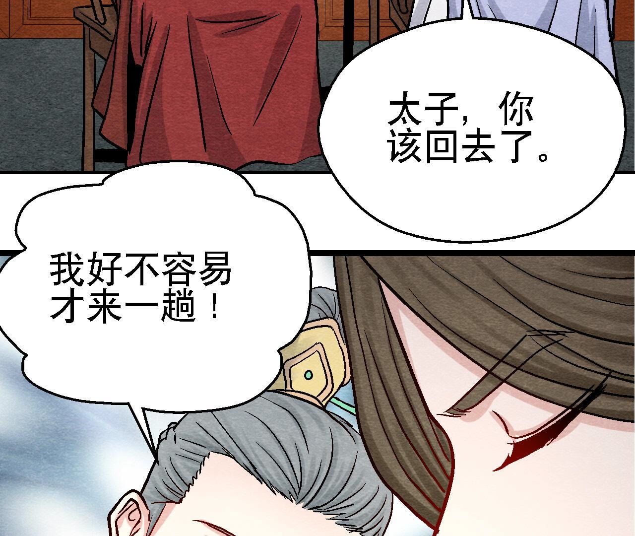 第2季第103话 猫侠的任务47