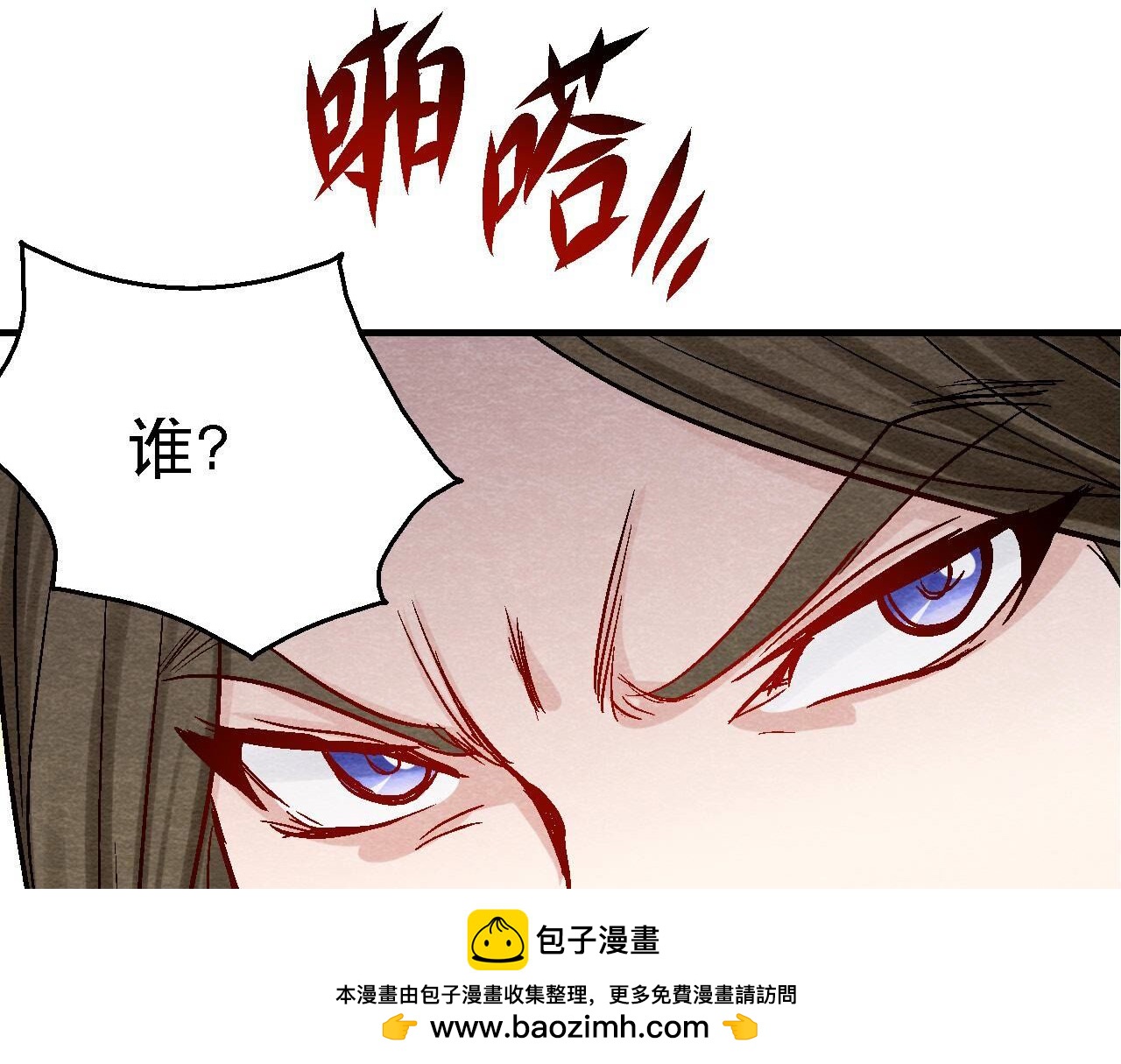 第2季第103话 猫侠的任务49