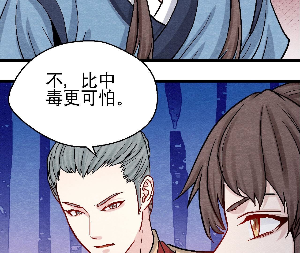第2季第103话 猫侠的任务5