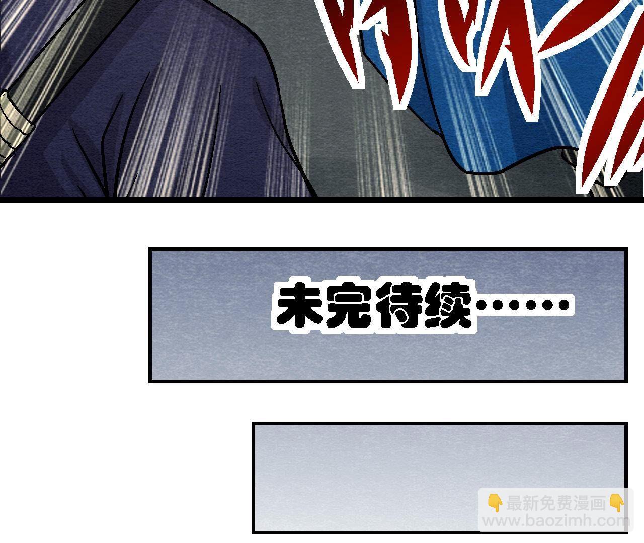 第2季第103话 猫侠的任务59