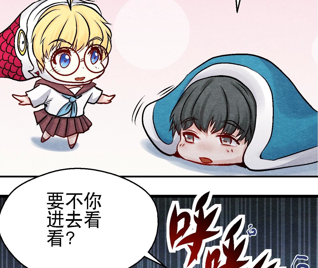 第2季第103话 猫侠的任务64