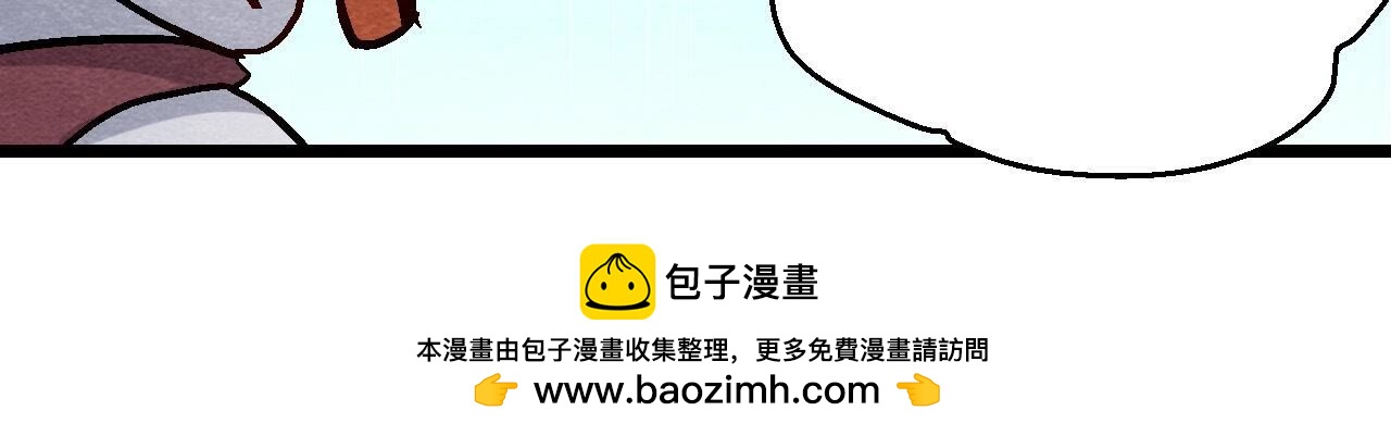 第2季第103话 猫侠的任务66