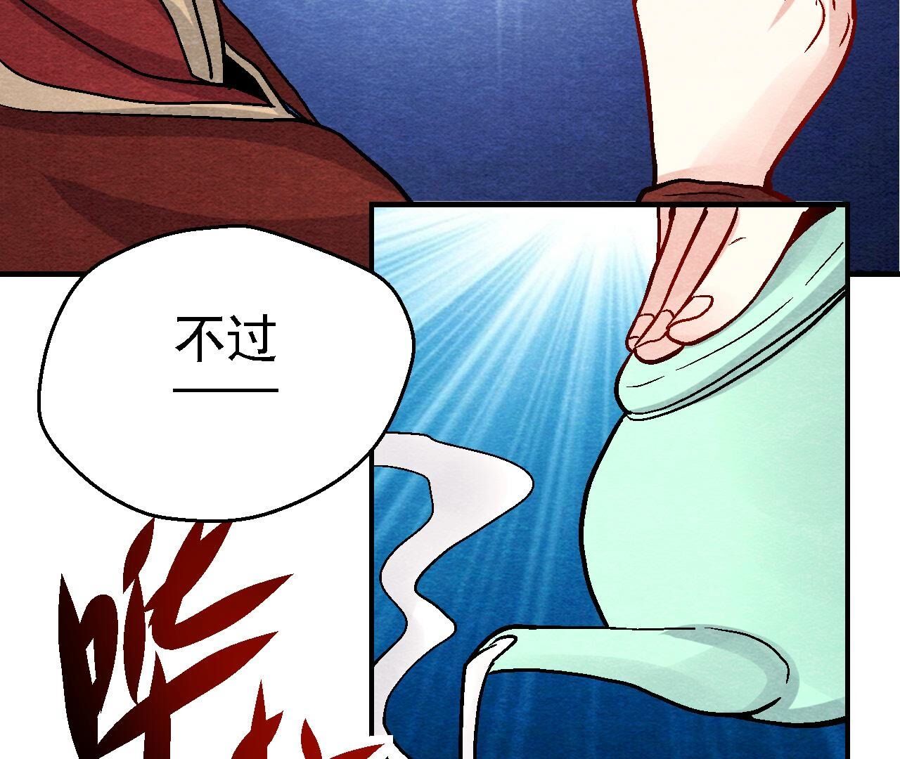 第2季第103话 猫侠的任务9