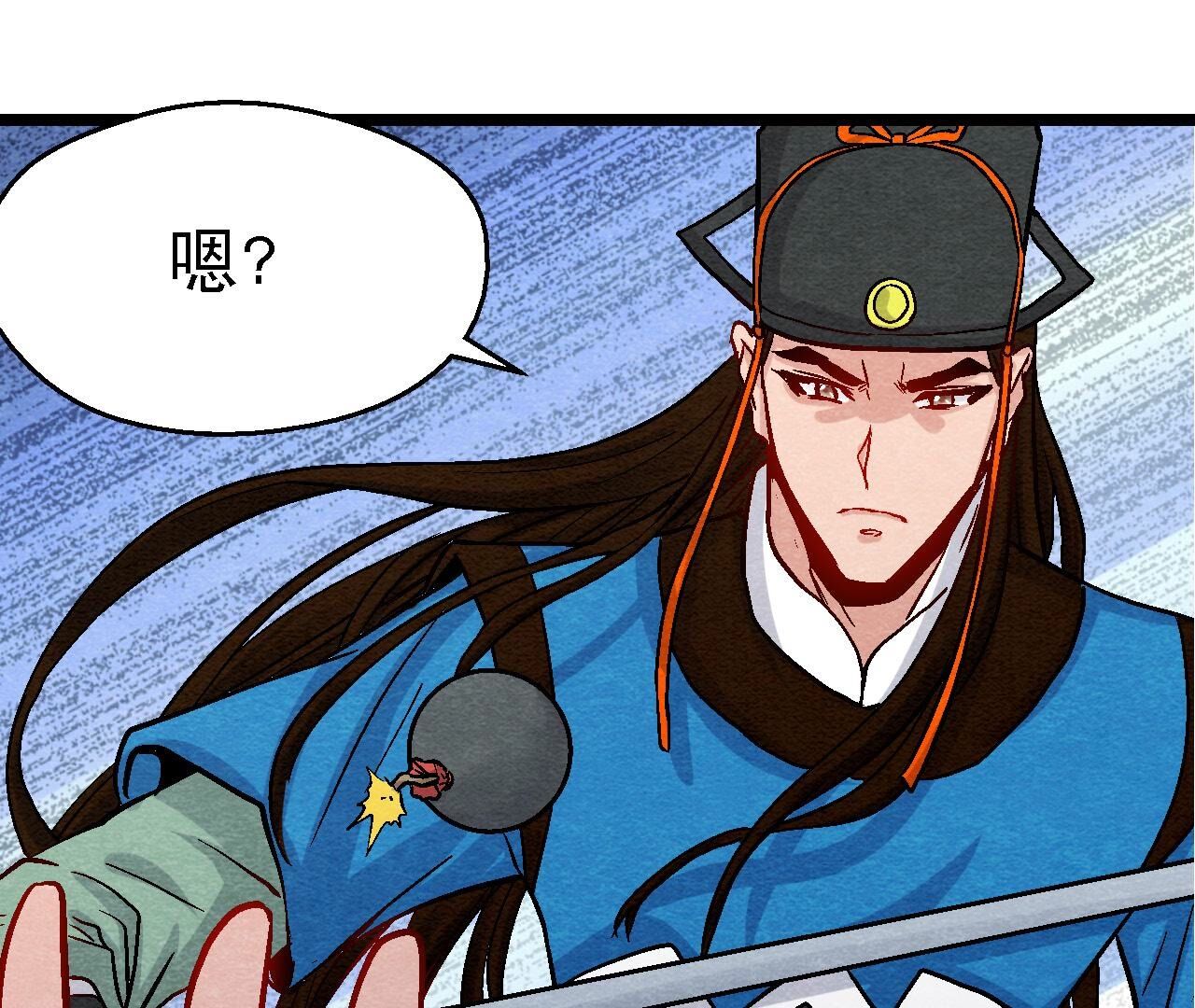 第2季第104话 误会有点大14