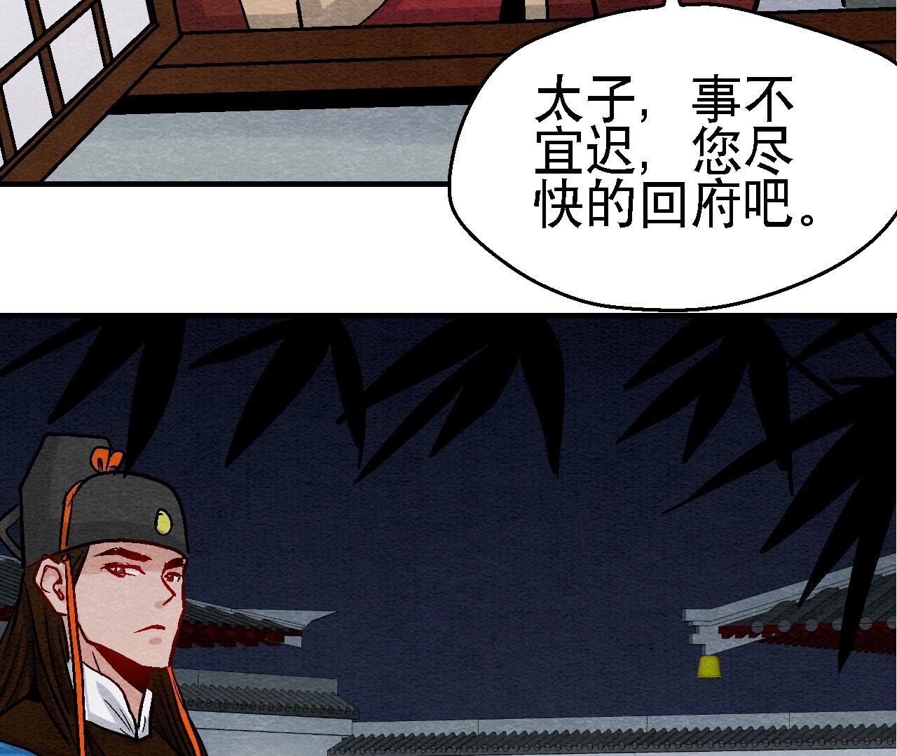 第2季第104话 误会有点大20