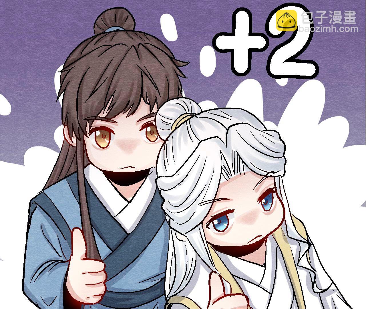 第2季第104话 误会有点大42