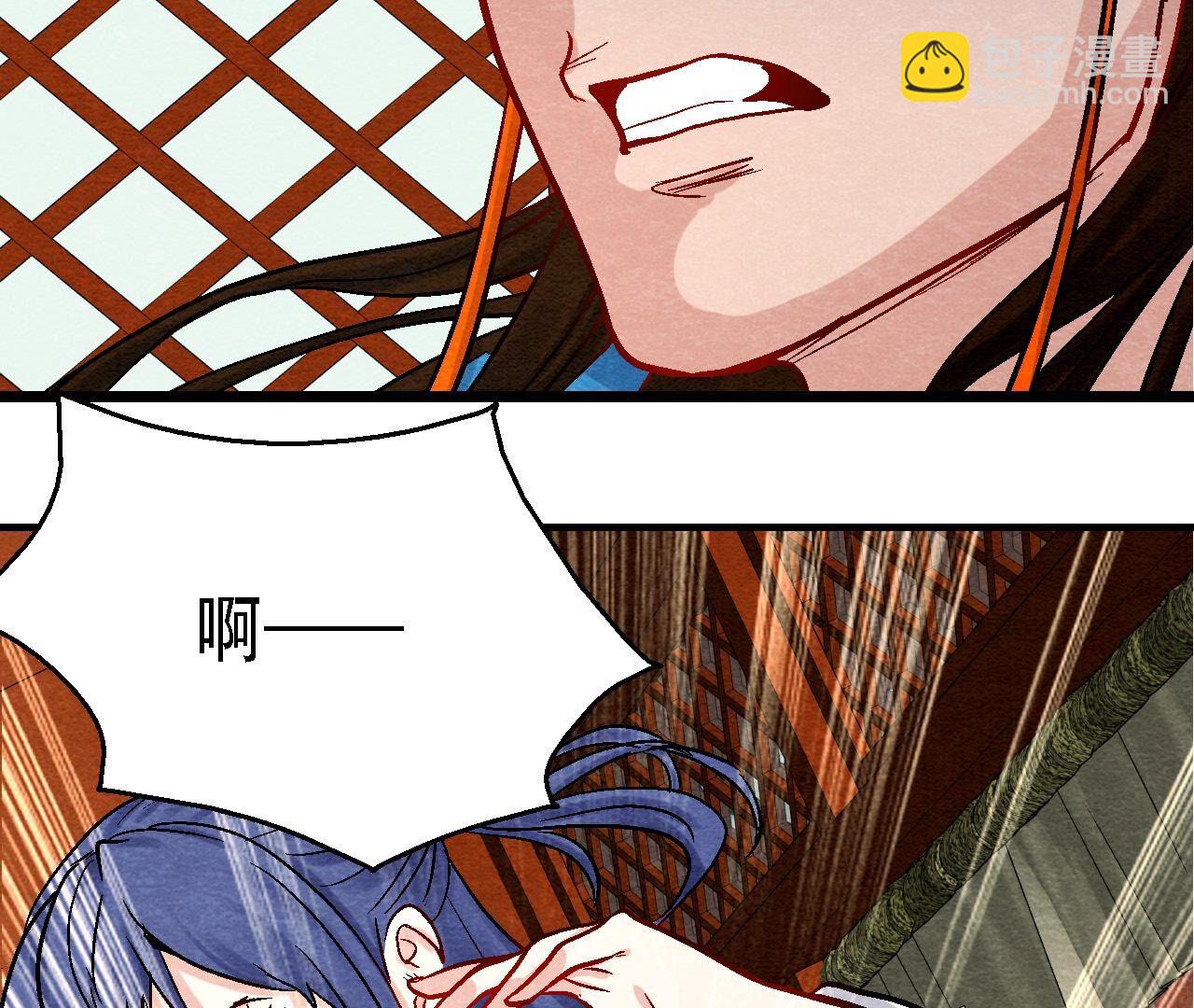 第2季第104话 误会有点大47