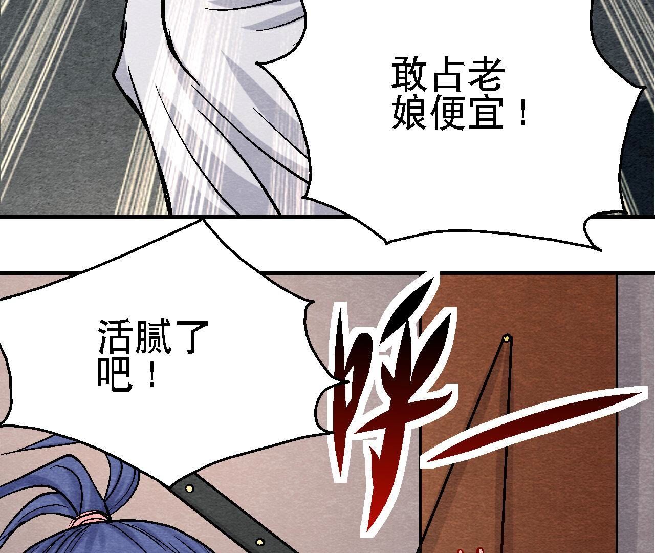 第2季第104话 误会有点大54
