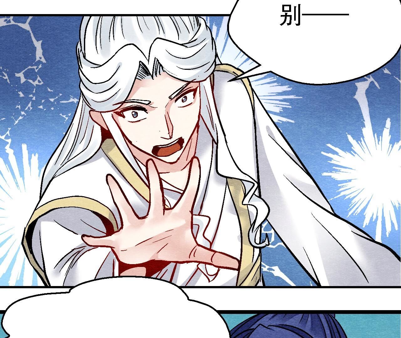 第2季第107话 暗流汹涌11
