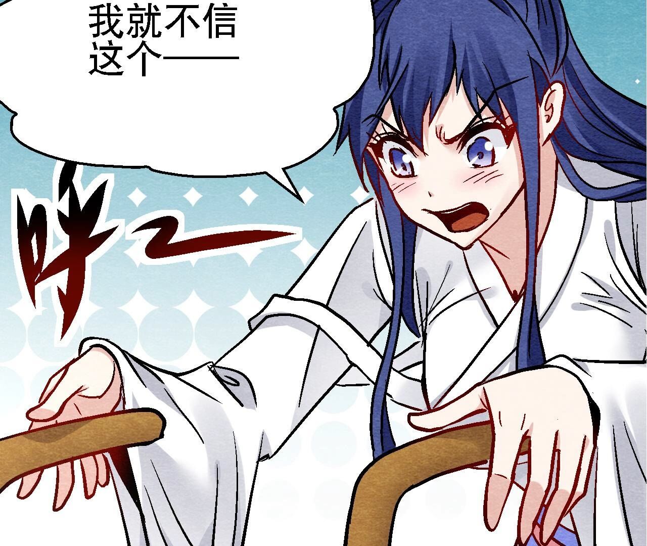 第2季第107话 暗流汹涌12