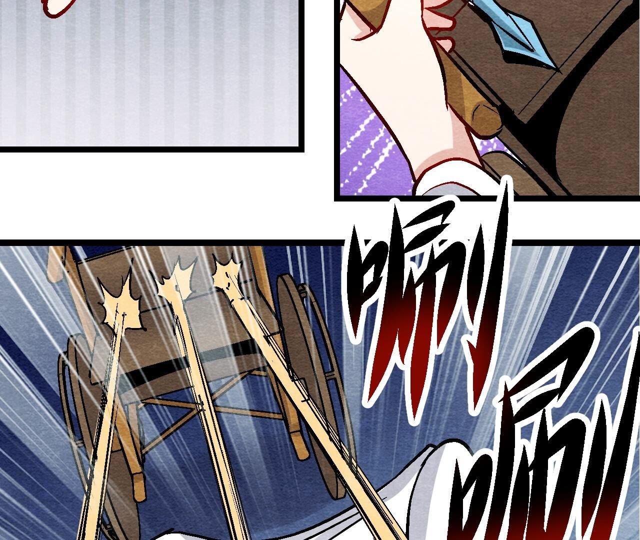 第2季第107话 暗流汹涌15