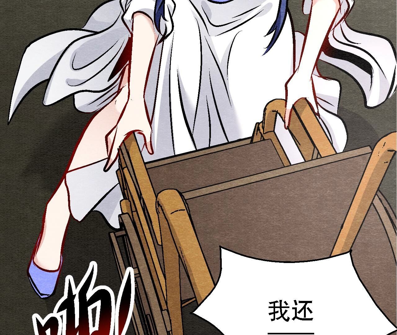 第2季第107话 暗流汹涌22