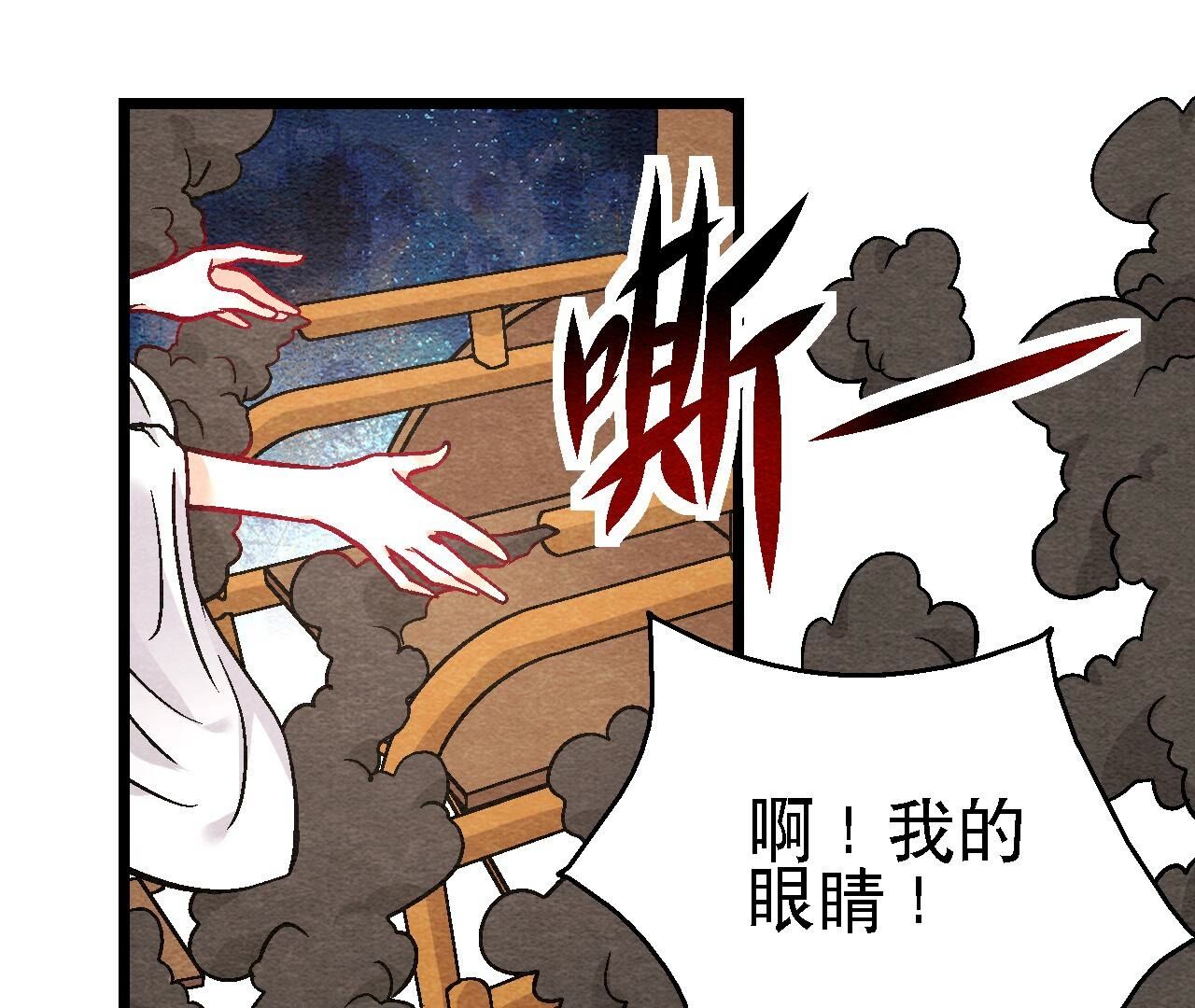 第2季第107话 暗流汹涌24