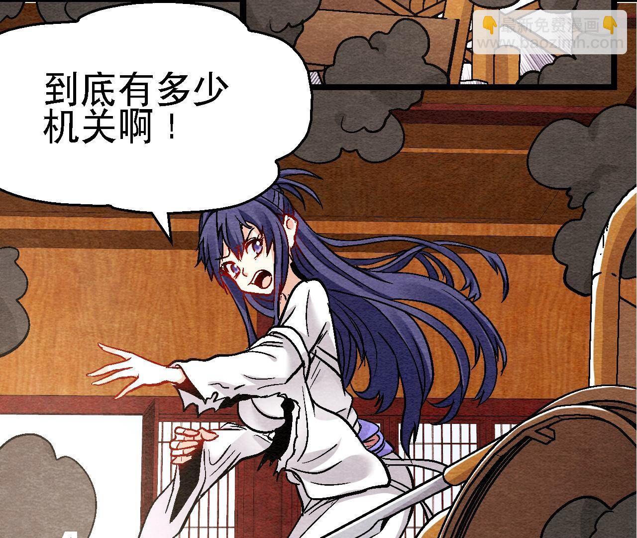 第2季第107话 暗流汹涌27