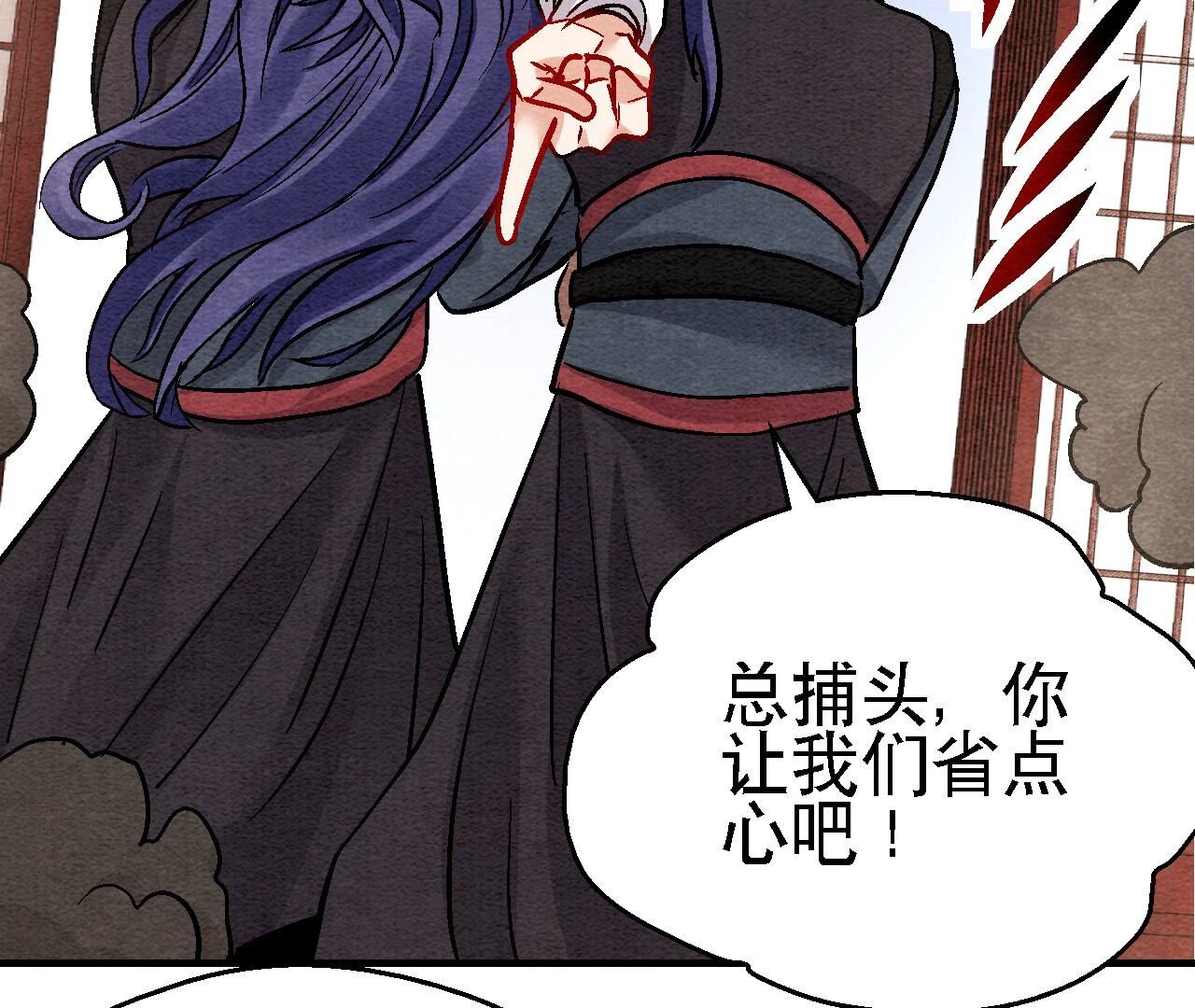 第2季第107话 暗流汹涌31