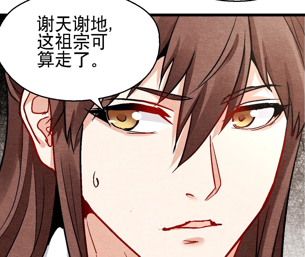 第2季第107话 暗流汹涌32