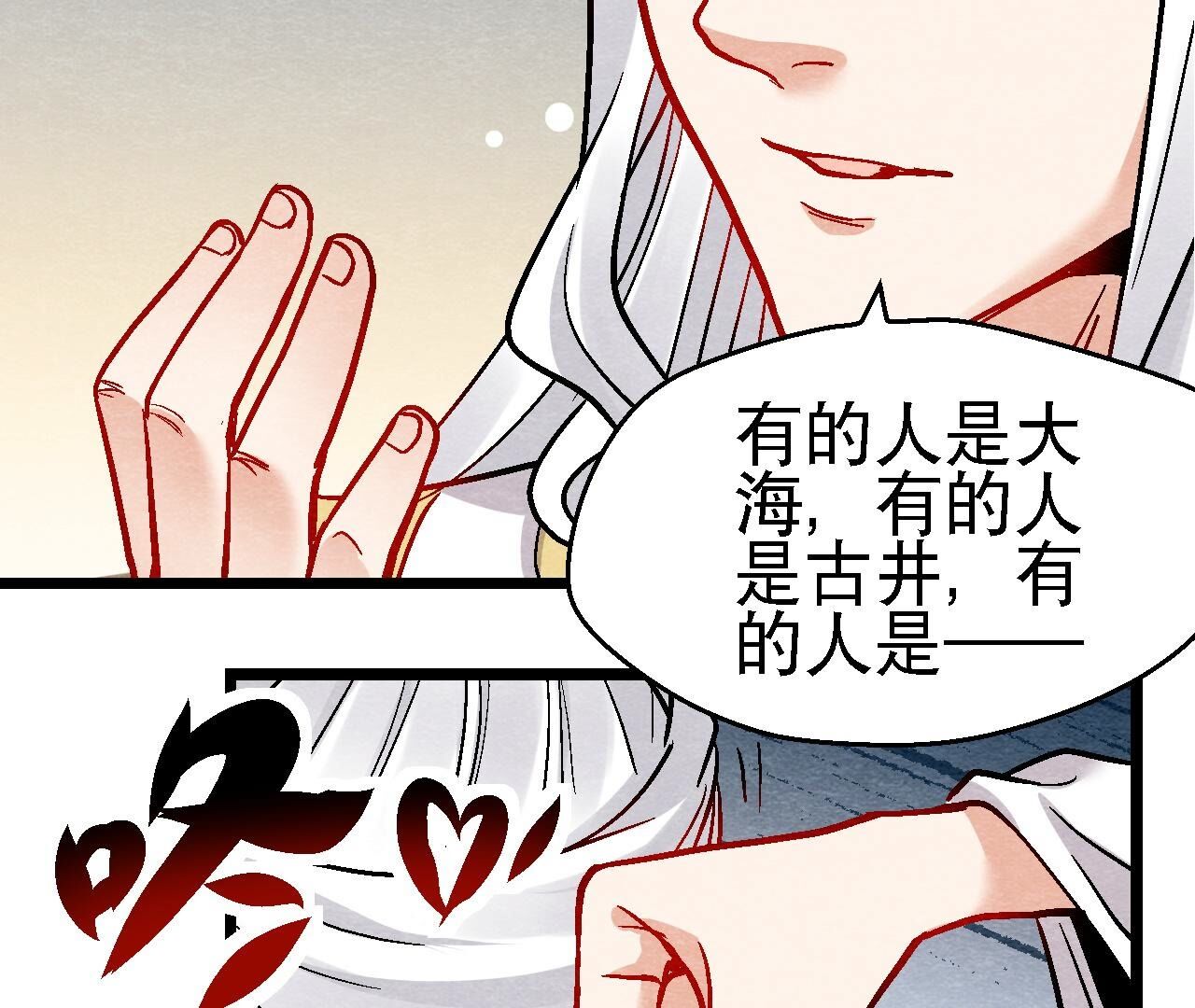 第2季第107话 暗流汹涌36