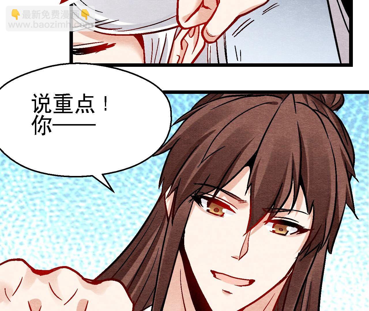 第2季第107话 暗流汹涌37
